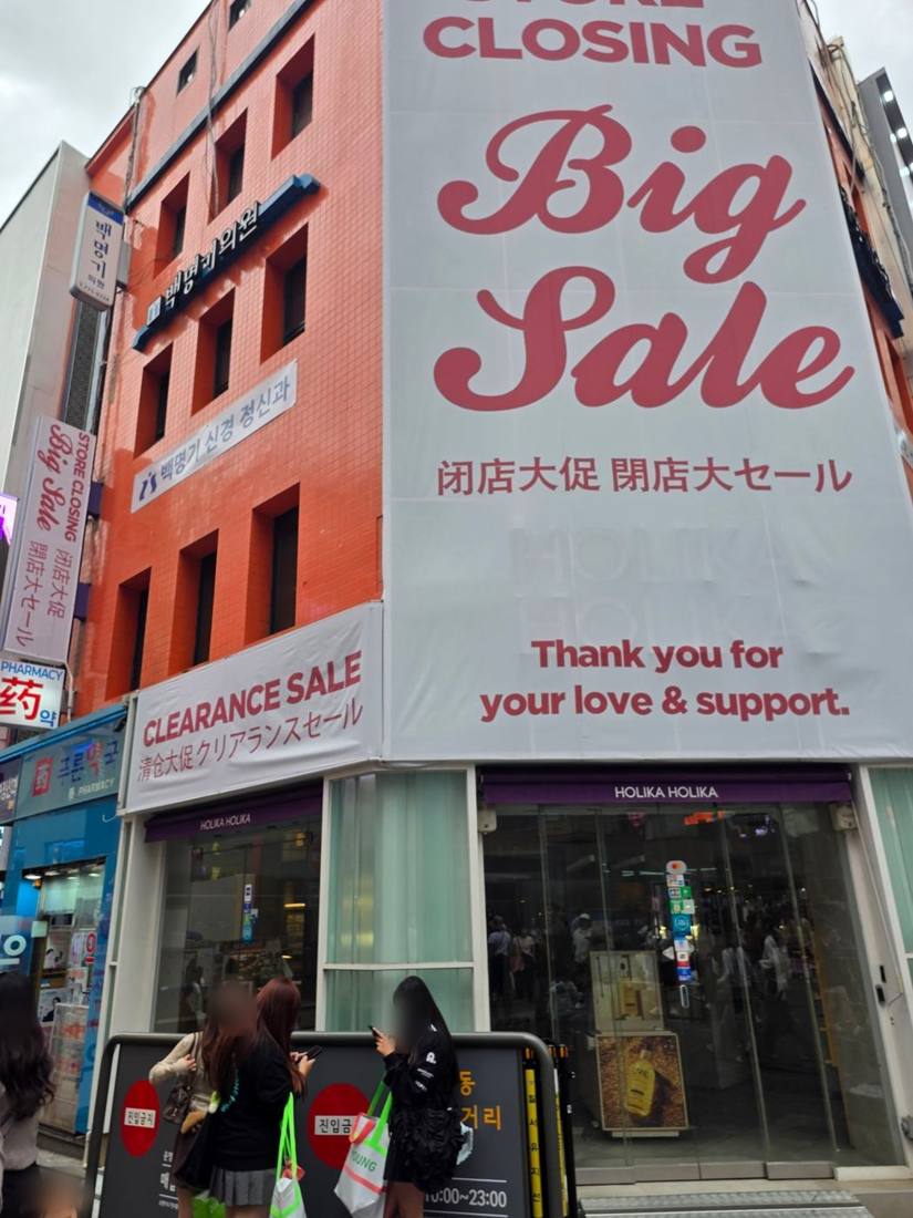 명동역에서 명동중앙길로 들어서는 코너 건물에&nbsp;&nbsp;‘STORE CLOSING Big Sale’, ‘CLEARANCE SALE’ 현수막이 걸렸습니다. 익숙했던 브랜드의 매장에서 철수를 알리는 신호가 나타나고 있습니다.&nbsp;